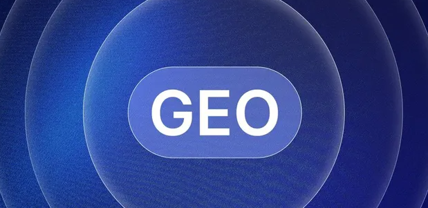 温宿县生成式引擎优化赛道升温，盘点 GEO 行业发展态势