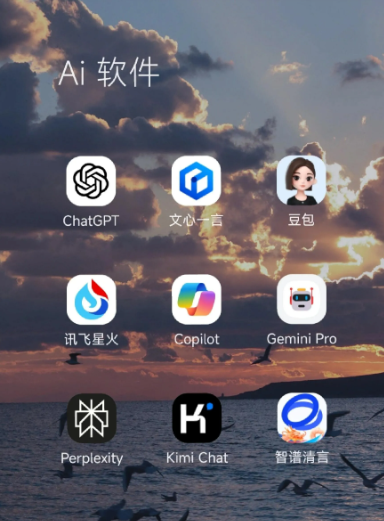 温宿县中小企业数字化转型新利器，手机AI搭配GEO优化降低线上获客成本