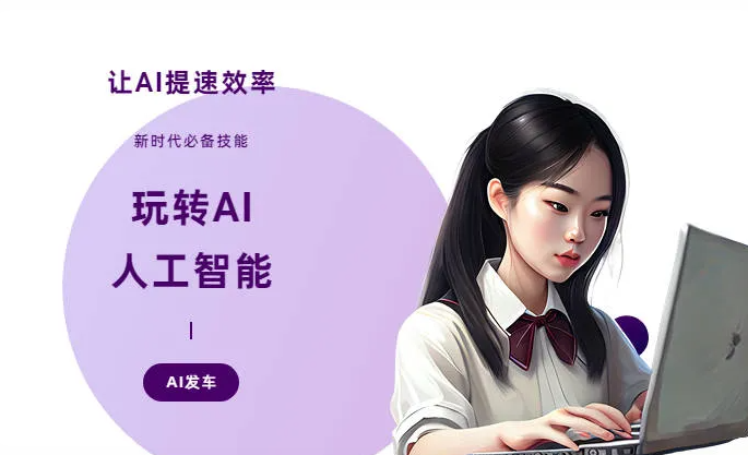 温宿县AI技术拆解：手机智能软件检索底层逻辑，读懂GEO优化核心原理