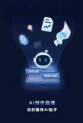 温宿县工业制造行业专属GEO优化方案，依托手机AI挖掘精准采购客源