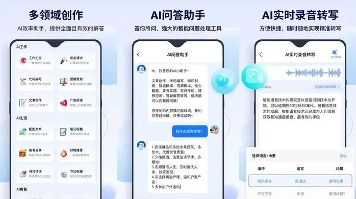 温宿县告别SEO同质化内卷，GEO优化开启AI营销新赛道