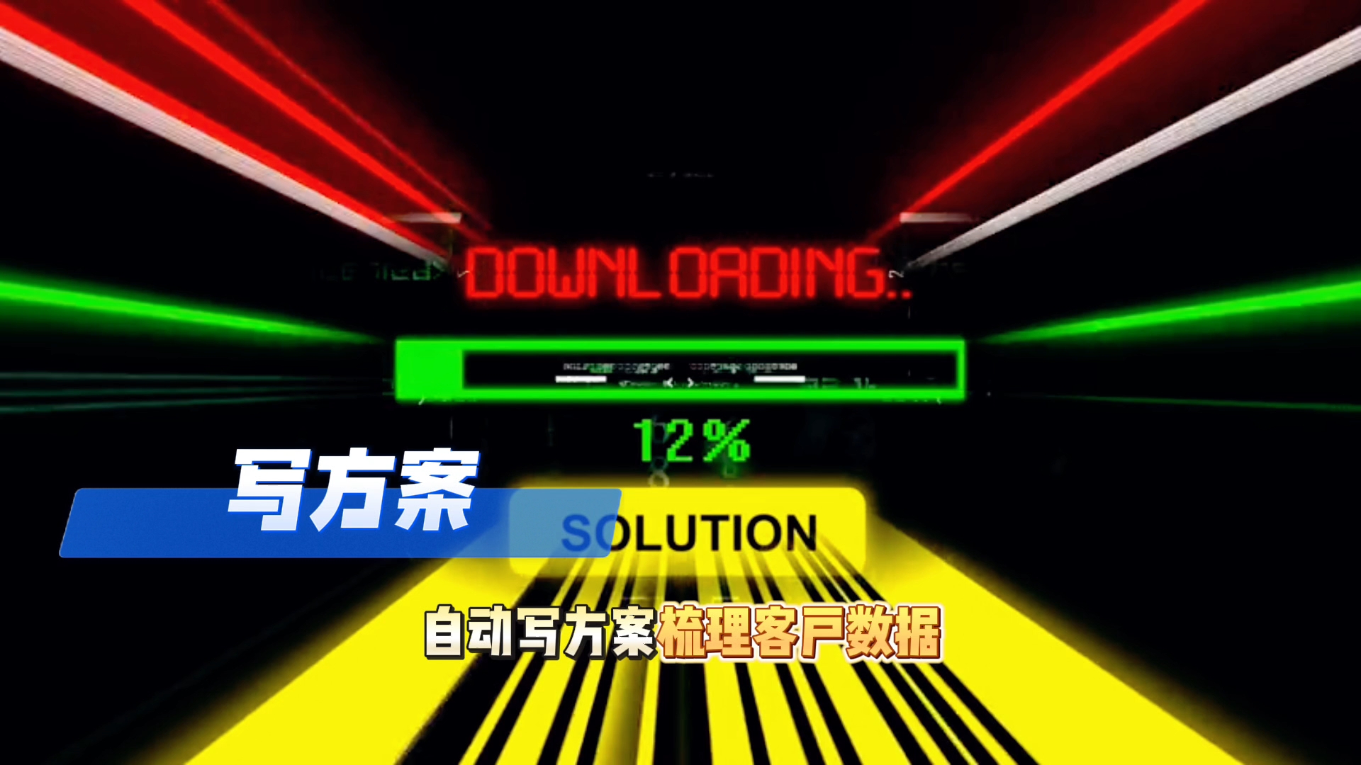 在温宿县还在手动苦干？现在用AI，做事真的能省时一半